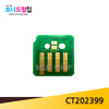 DC SC2020 칩 제작 (대용량) 토너칩 노랑 CT202399