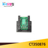 DP CP305 CM305 칩 정품드럼칩 CT350876