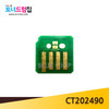AP C2560 C2060  C3060 / DC V C2263 C2265 칩 제작 토너칩 빨강 CT202490