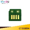 DPC 5005d 칩 드럼칩 정품 공용 검정 칼라 CT350894